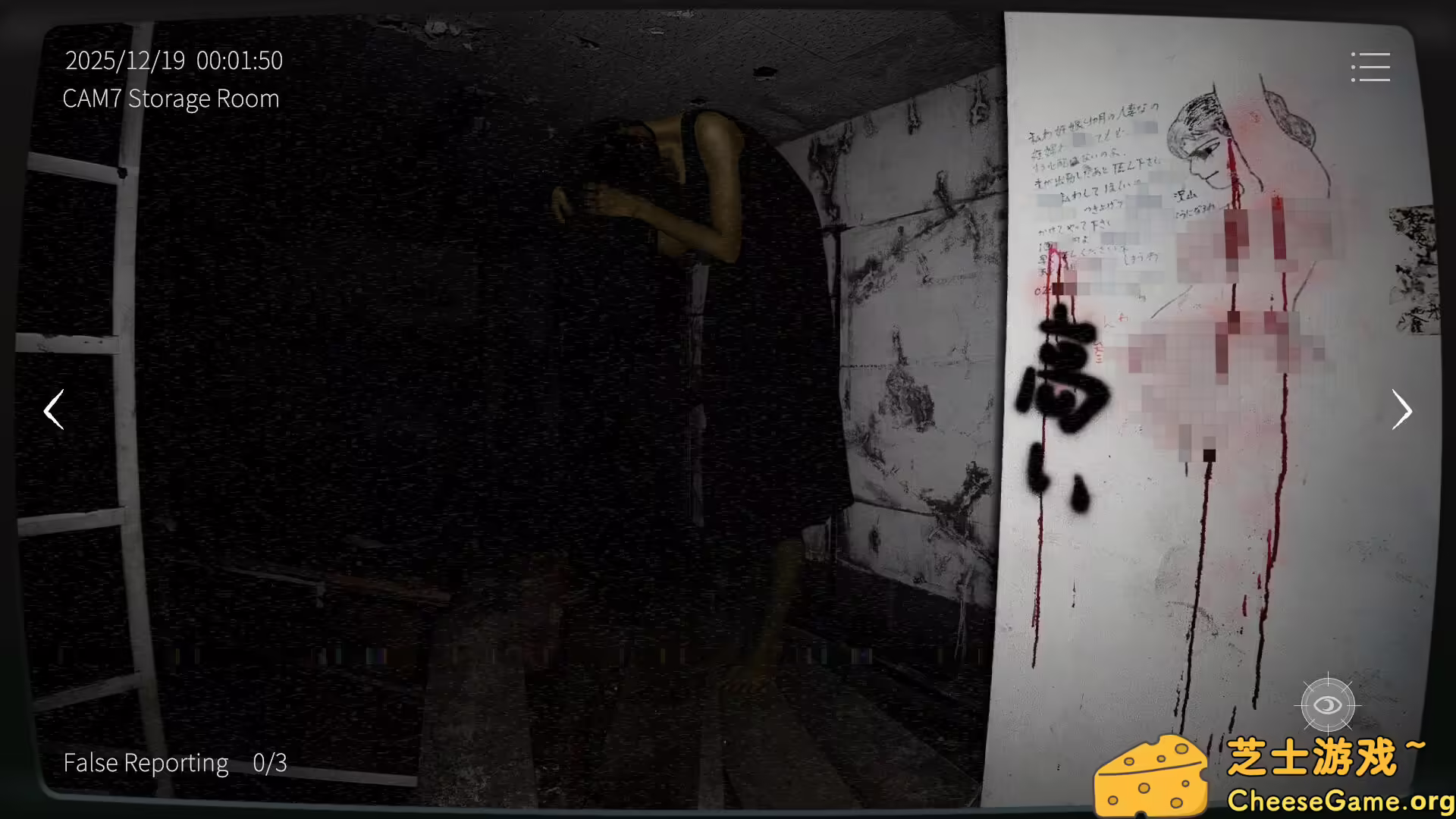 [PC]日本事故物件监视协会2/Japan Stigmatized Property 2