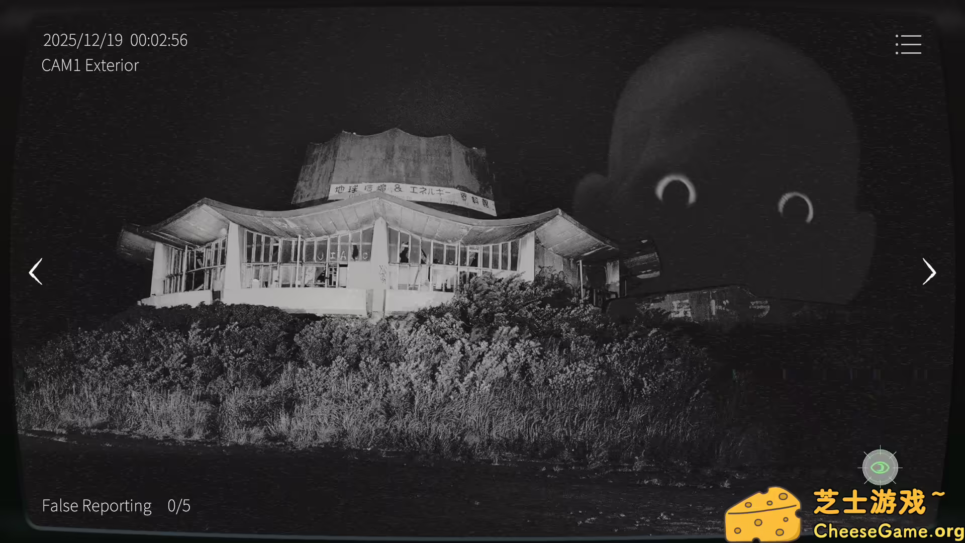 [PC]日本事故物件监视协会2/Japan Stigmatized Property 2