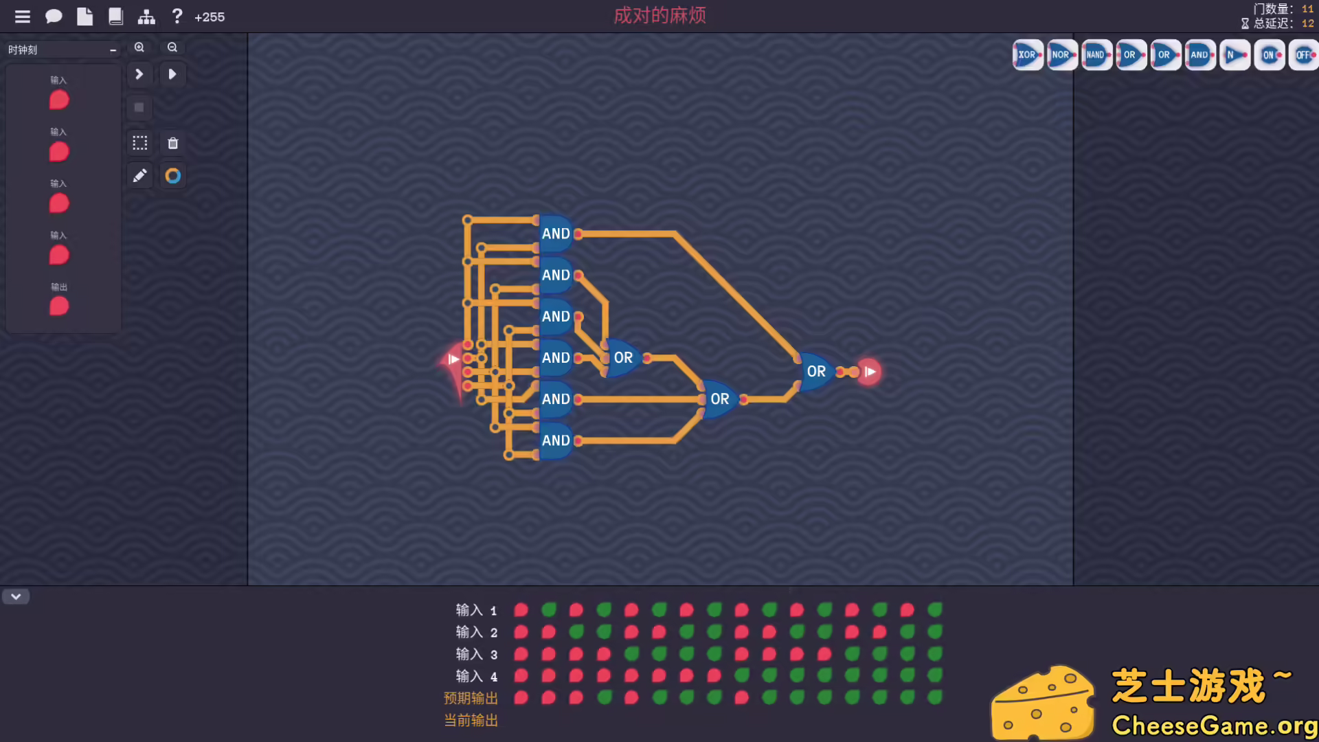 [PC]图灵完备/Turing Complete