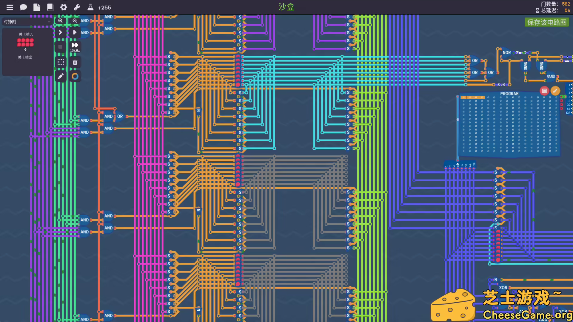 [PC]图灵完备/Turing Complete