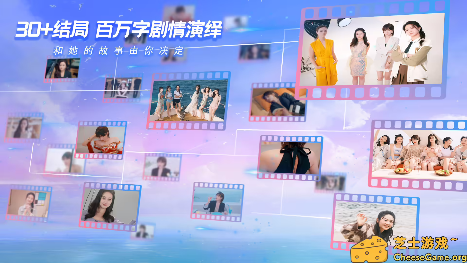 [PC]怦然心动的她们/Charming Hearts