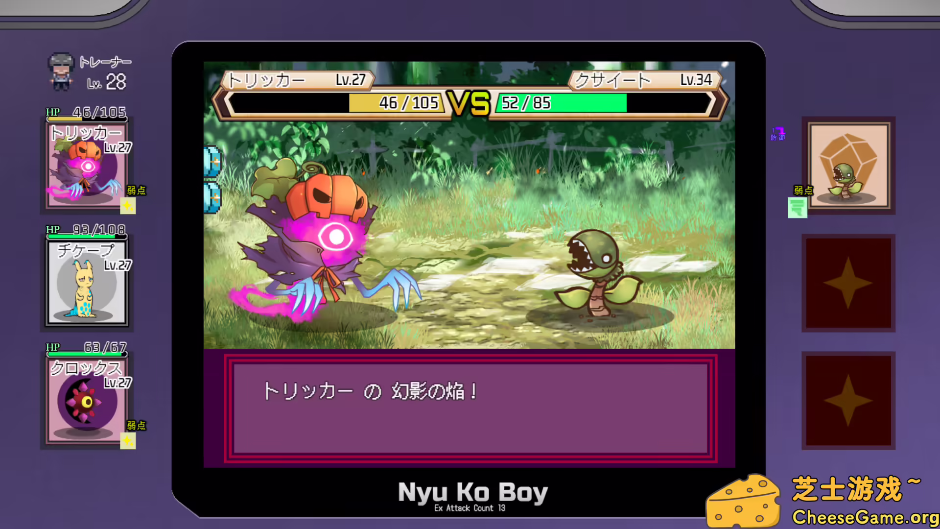 [PC]一次性交易大师 ~/Yarimono