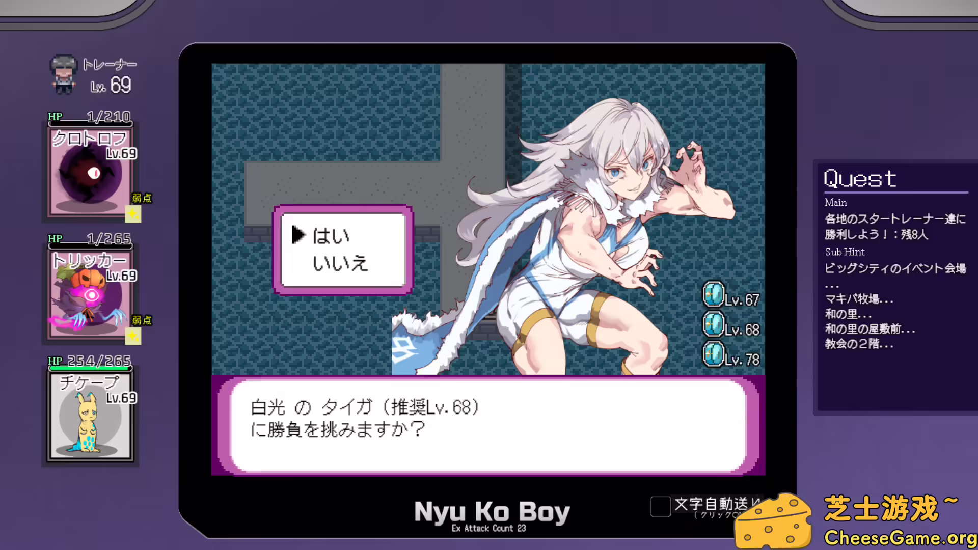 [PC]一次性交易大师 ~/Yarimono