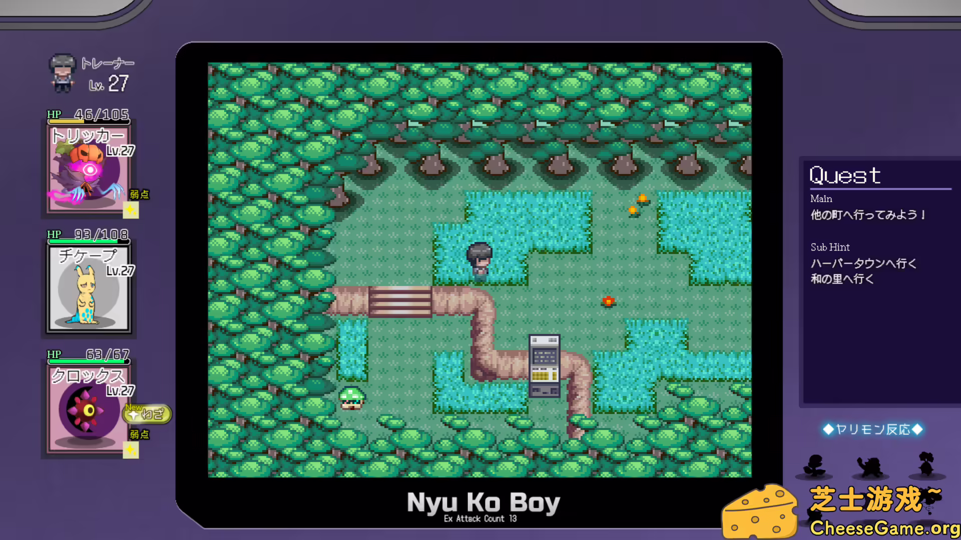 [PC]一次性交易大师 ~/Yarimono