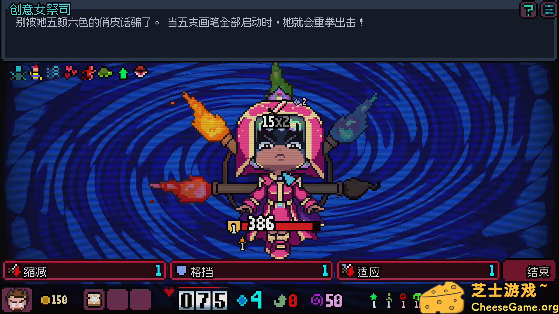 [PC]碾压职场/Crush the Industry