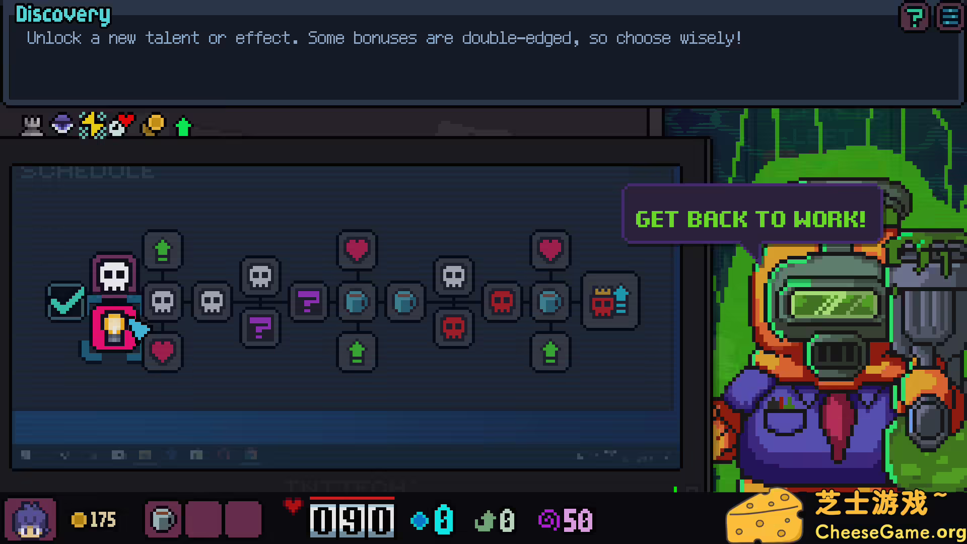 [PC]碾压职场/Crush the Industry