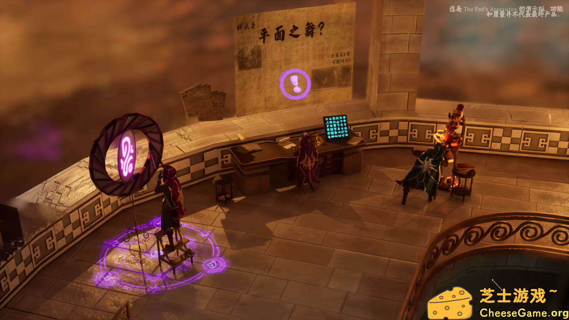 [PC]愚人学徒/The Fool\'s Apprentice