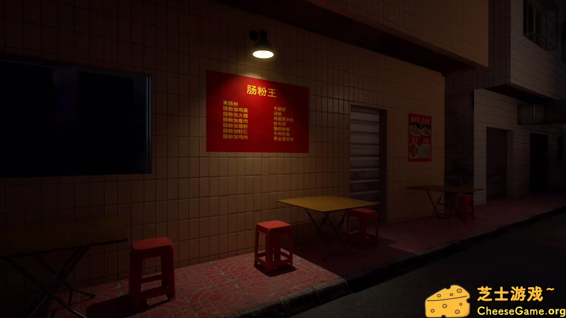 [PC]见诡录：阴魂街/Haunting Record: Phantom Street