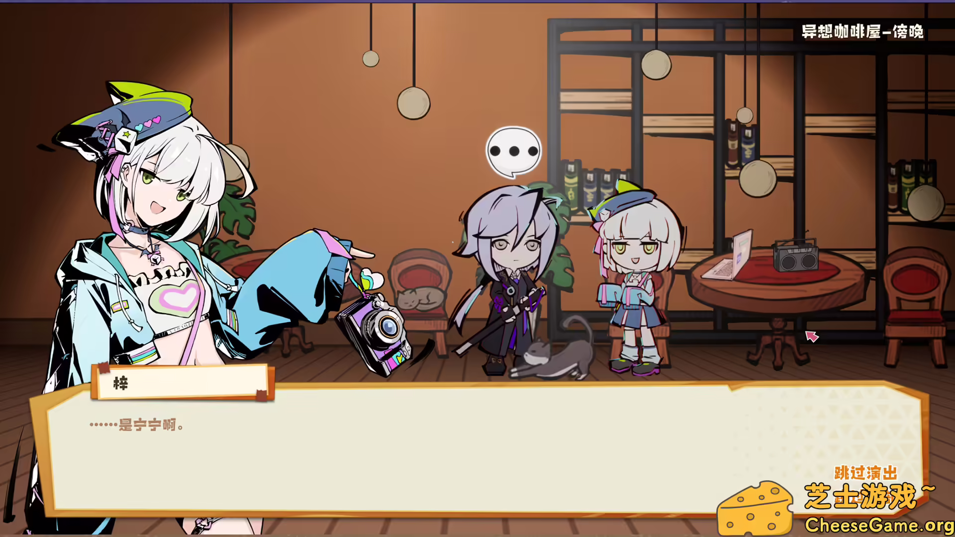 [PC]异相：晨昏都市/Ender theater