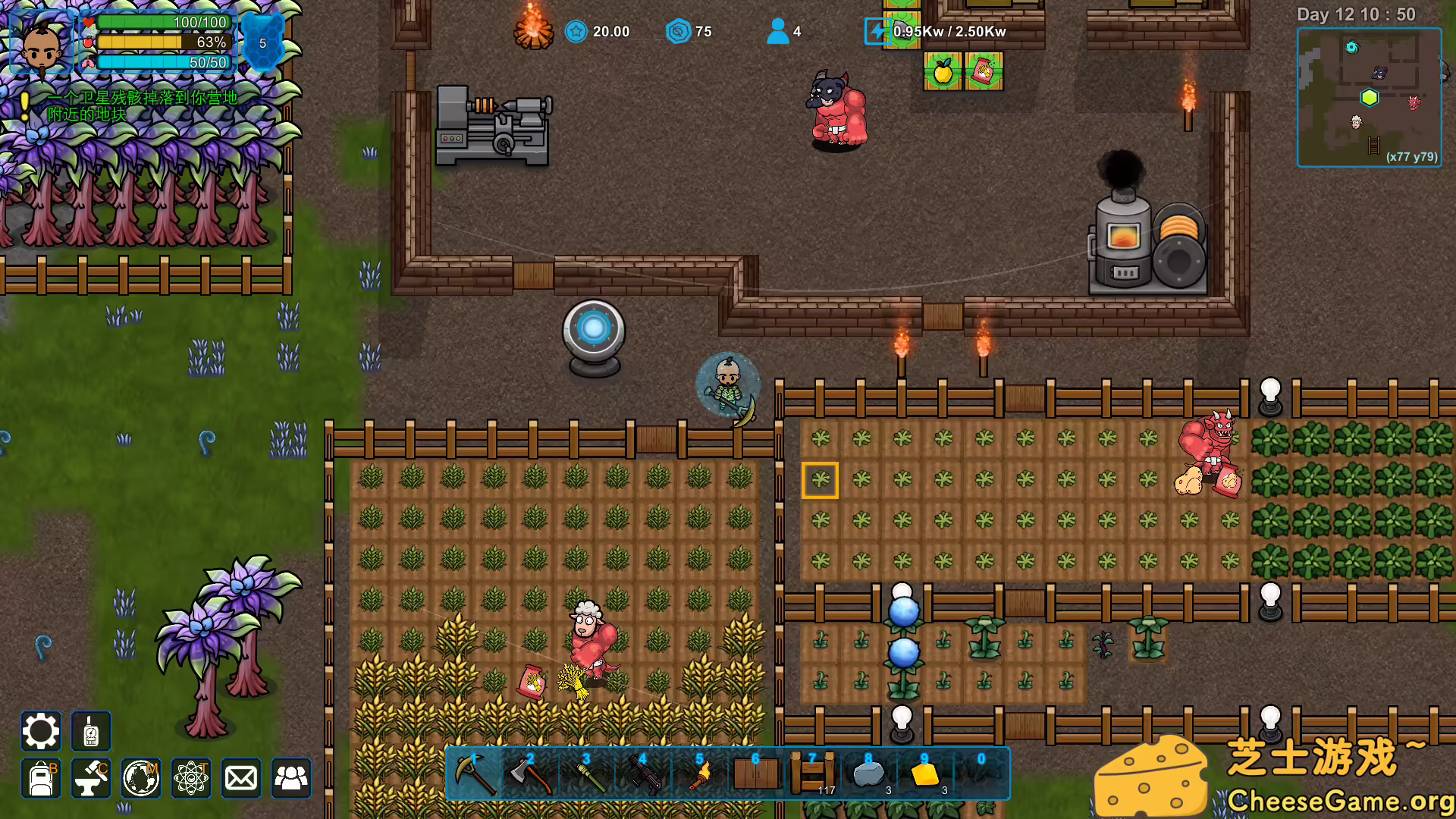 [PC]异星家园/XenoHaven