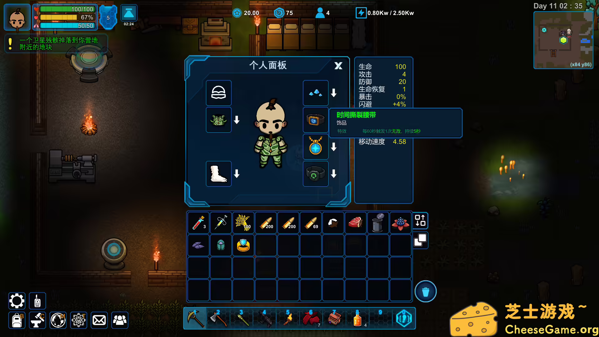 [PC]异星家园/XenoHaven