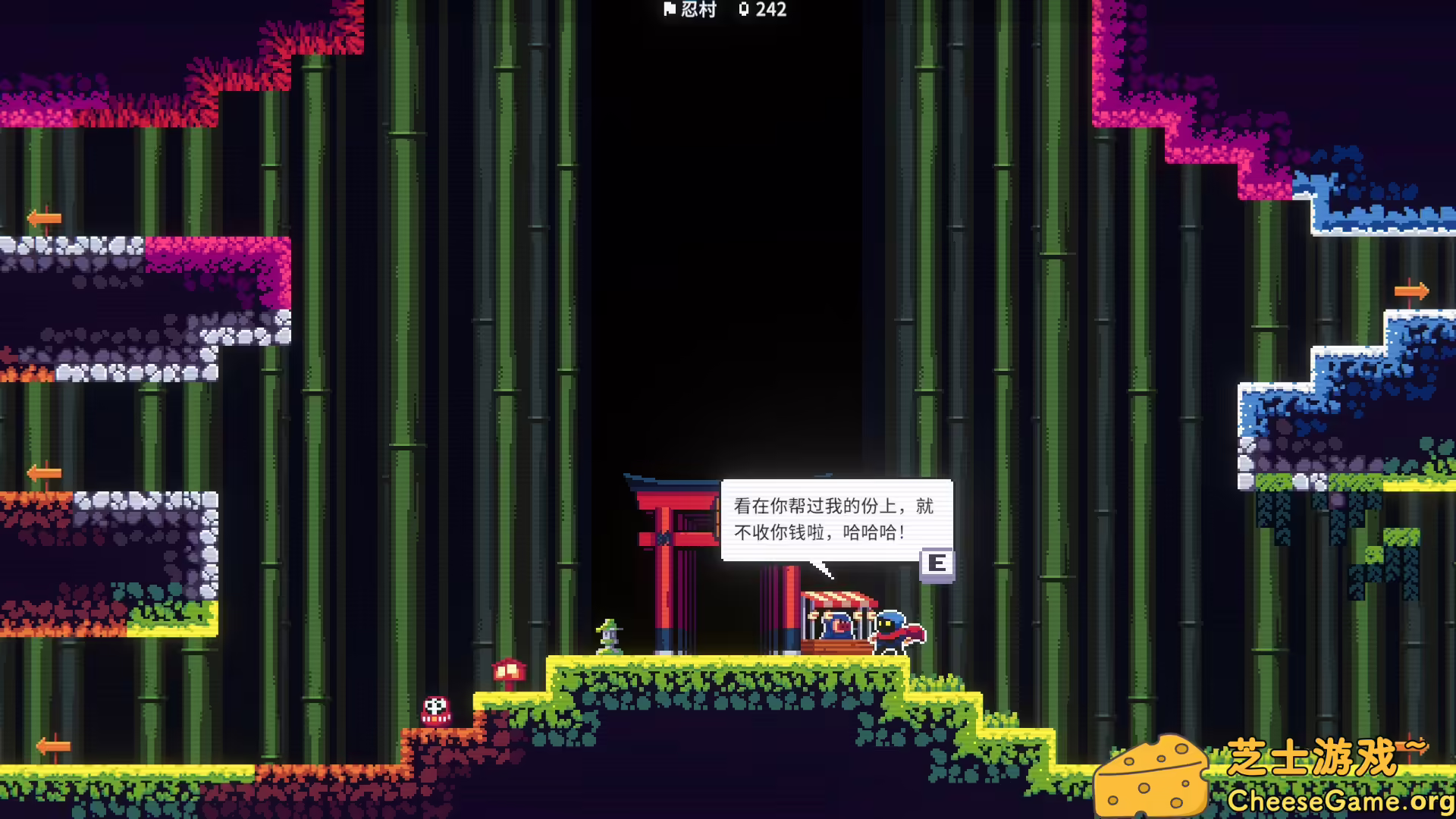 [PC]忍者明/Ninja Ming