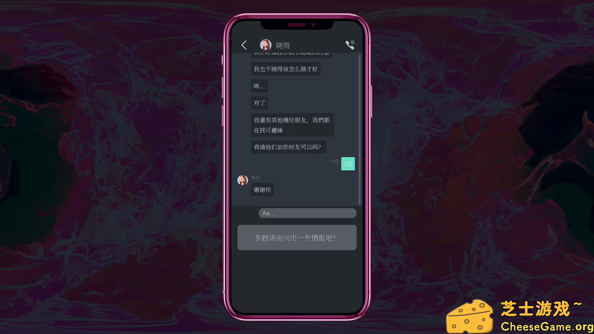 [PC]都市传说冒险团2 ：分身/Urban Legend Hunters 2: Double