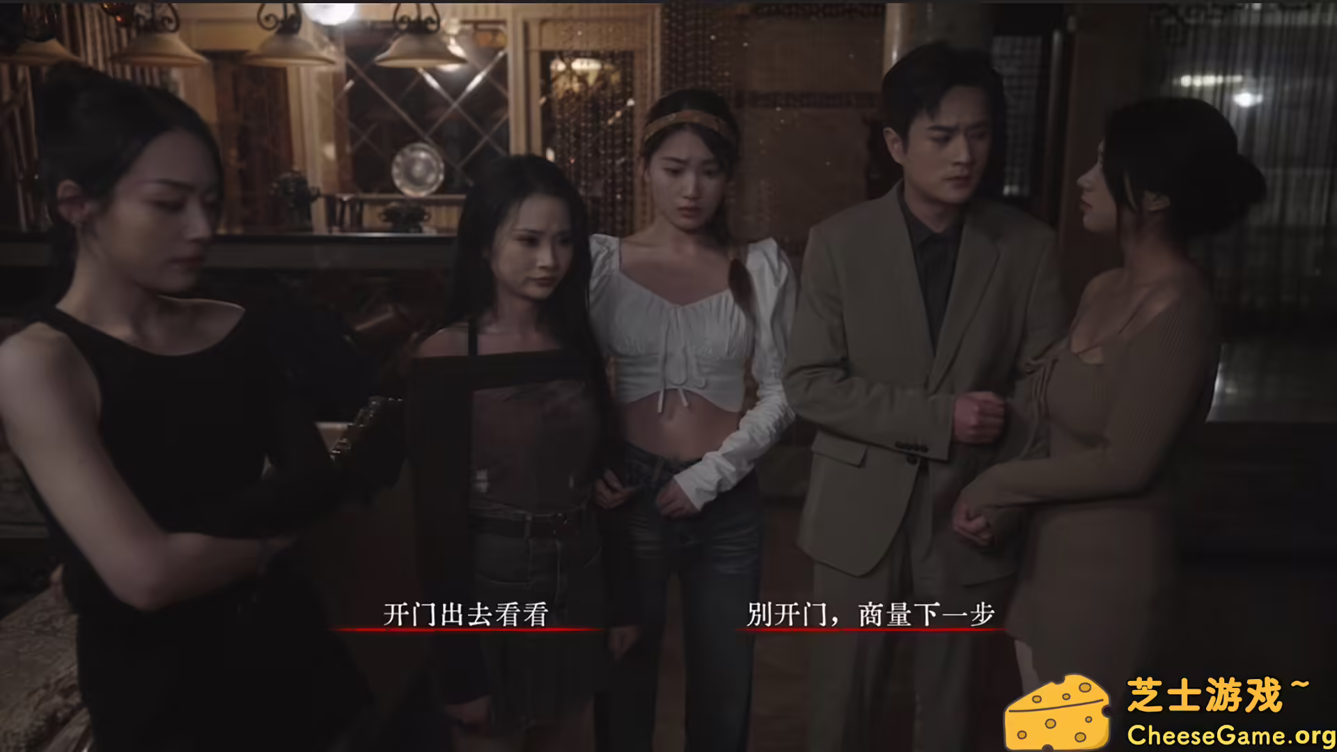 [PC]背后：异化/Back：Fade