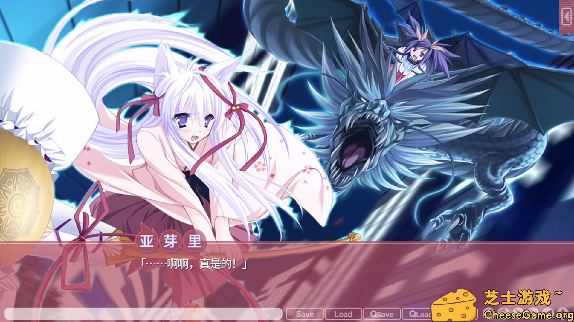 [PC]游魂 -Kiss on my Deity-/Tayutama: Kiss on my Deity