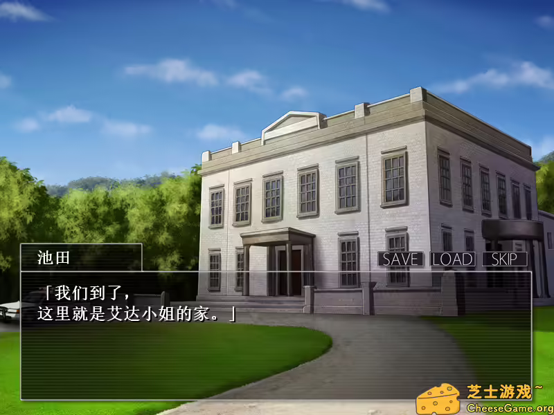 [PC]重返蓝鲸岛/-Return to Shironagasu Island-