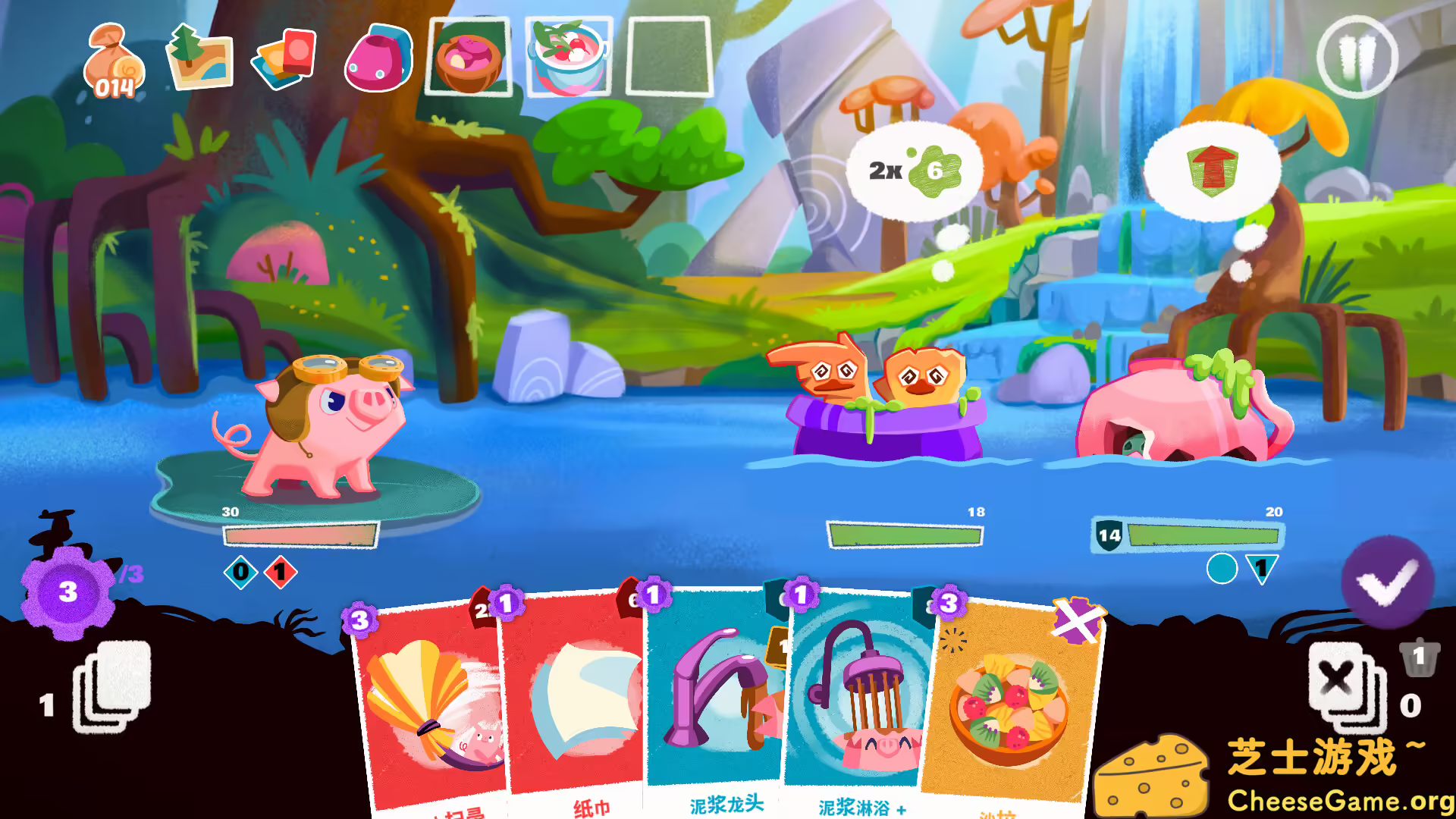 [PC]泥服泥服/Nif Nif