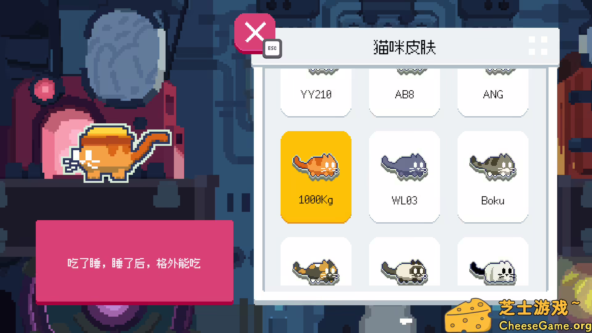 [PC]CATO 黄油猫/CATO: Buttered Cat