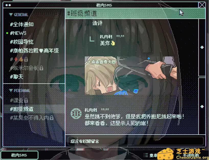 [PC]少年的终结/Boyhood\'s End