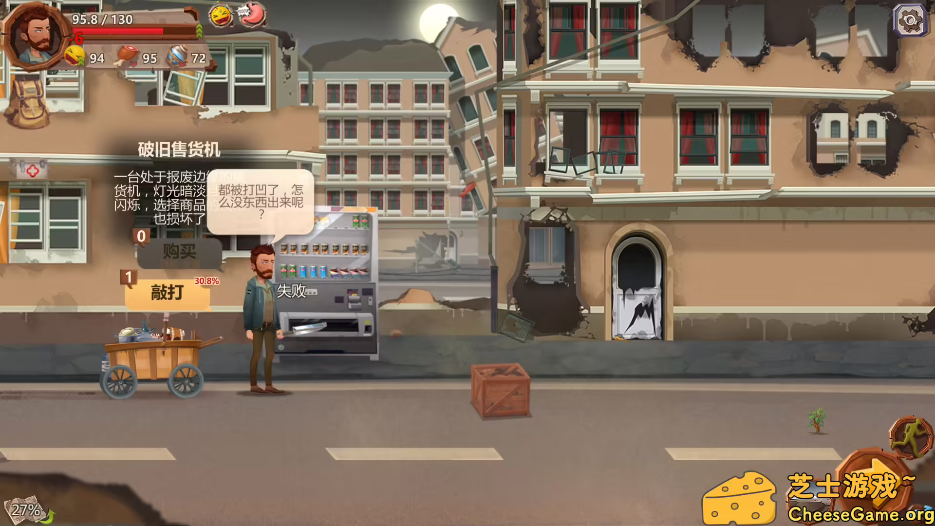 [PC]归家异途/Home Behind