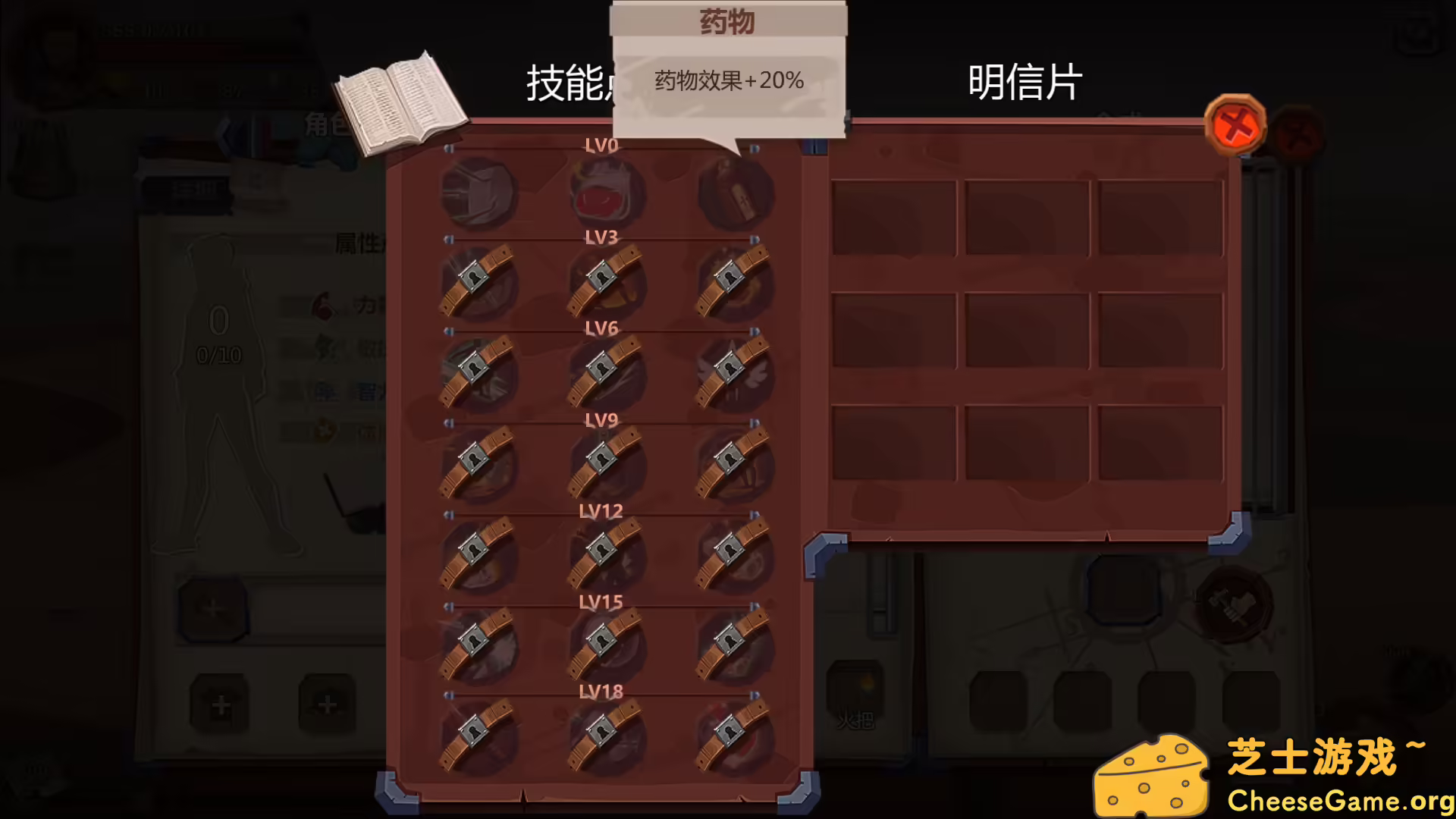 [PC]归家异途/Home Behind