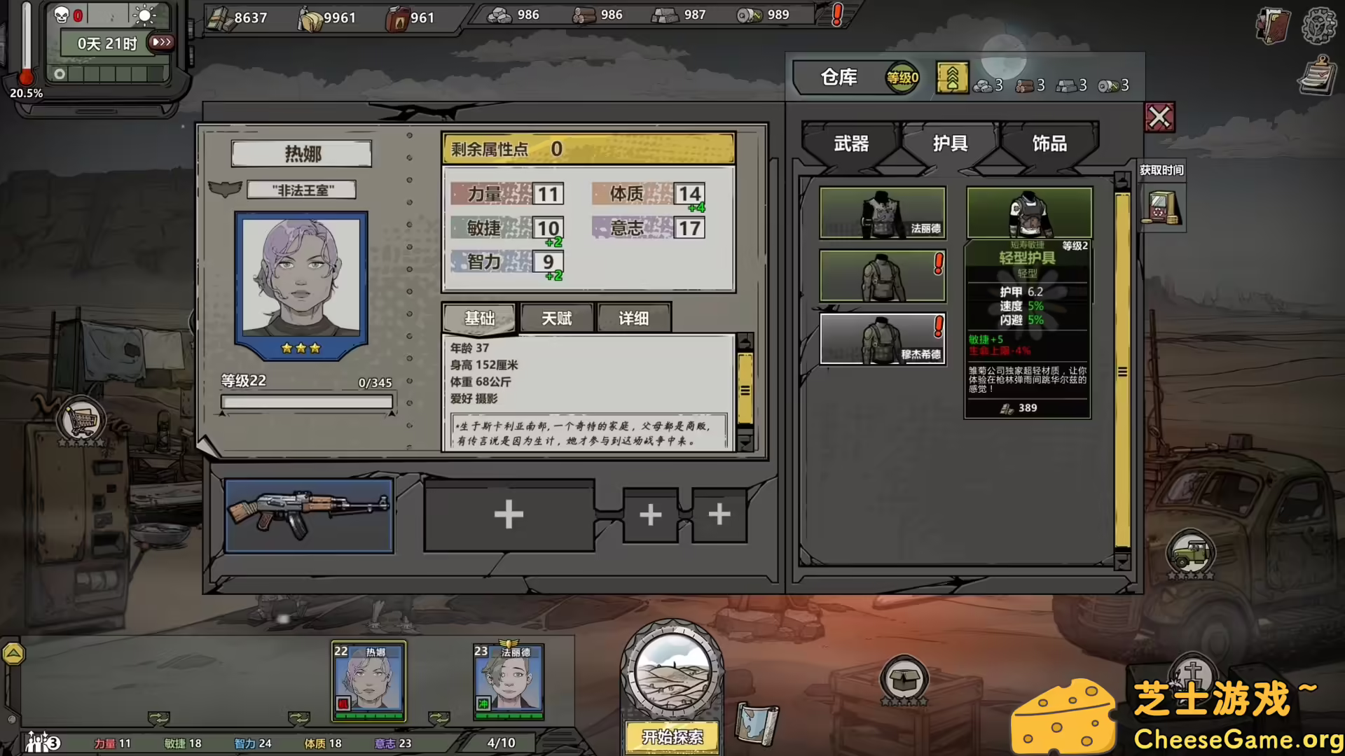 [PC]归家异途2/Home Behind 2