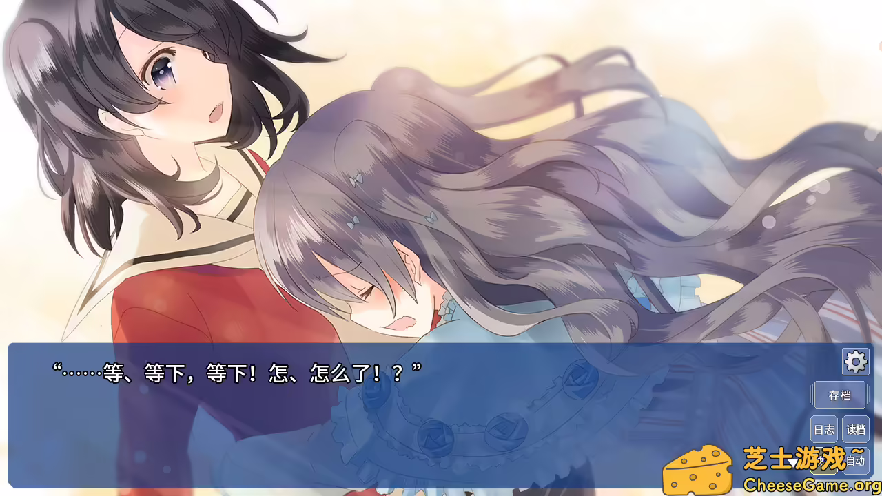 [PC]恋语/The Expression Amrilato