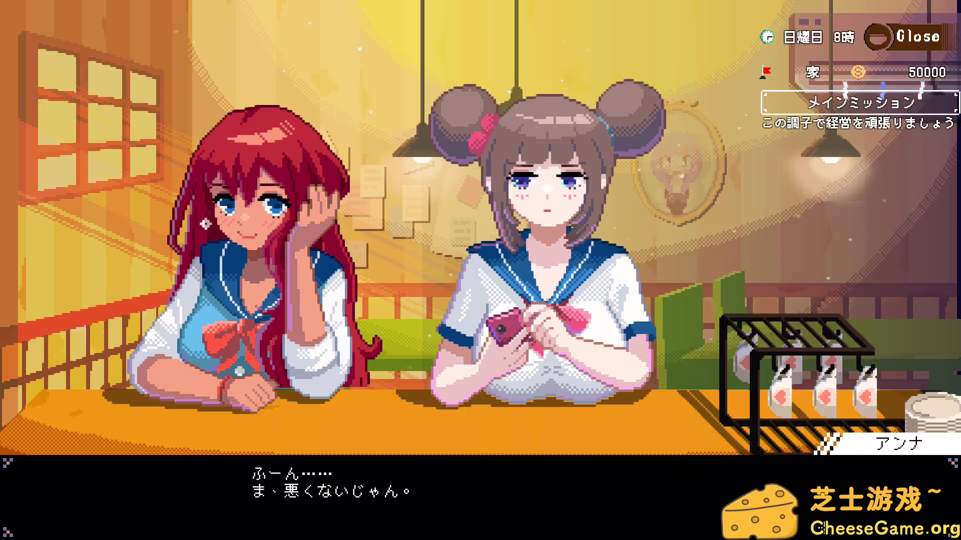 [PC]芙哇芙哇女仆咖啡厅/Maid Cafe on Electric Street