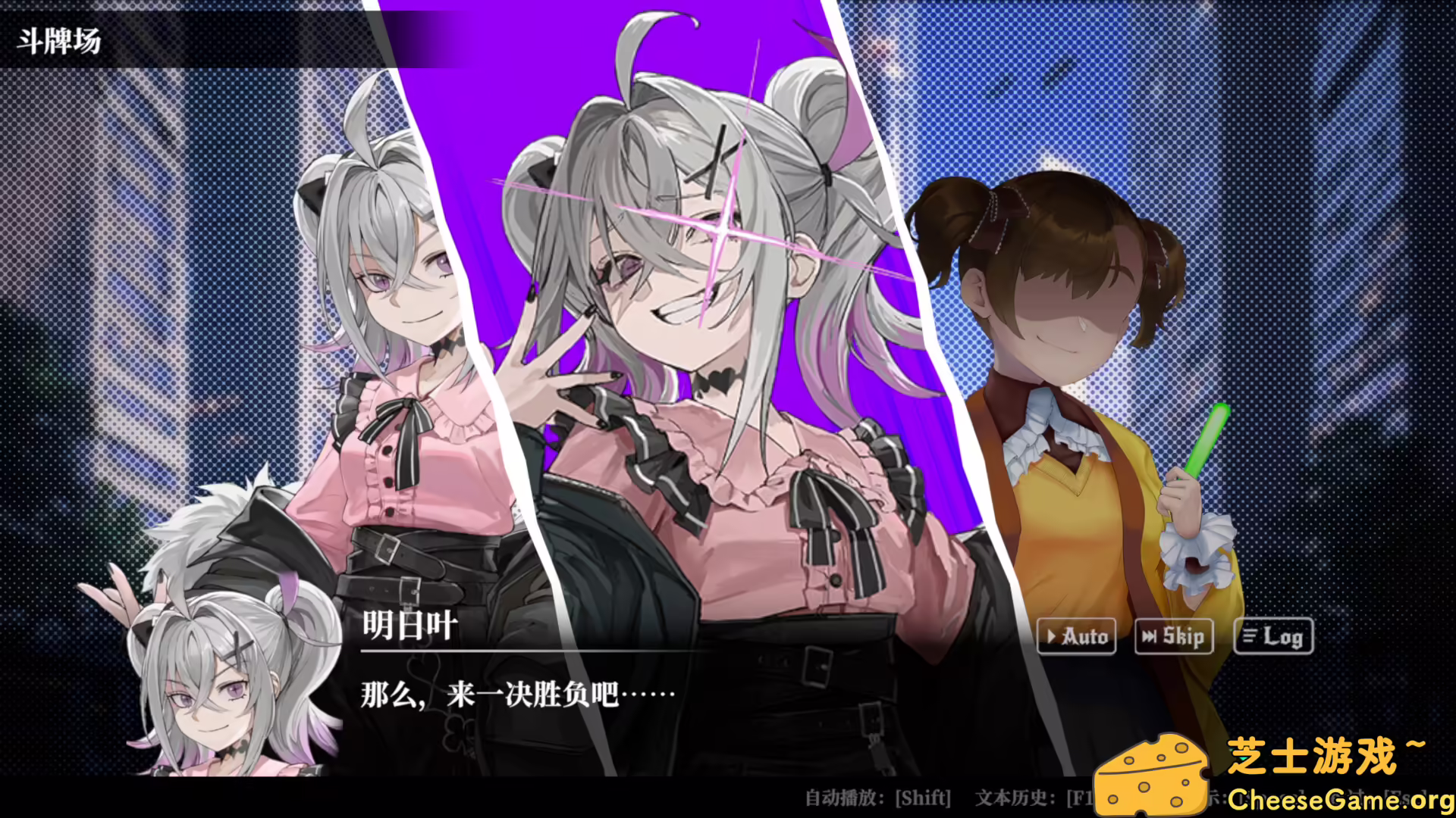 [PC]深渊绝赌：千王处刑/All in Abyss: Judge the Fake