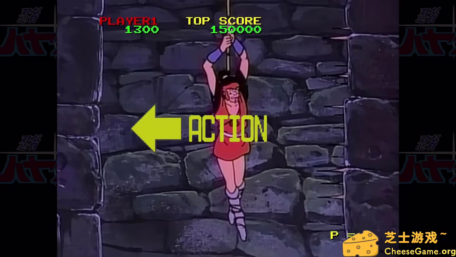 [PC]忍者疾风HD Remaster/NINJA HAYATE HD Remaster