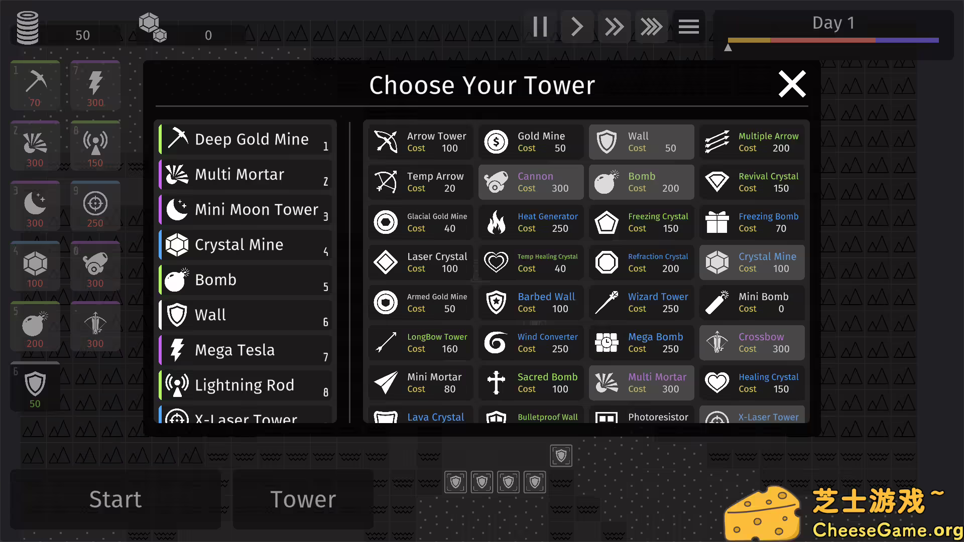 [PC]极简塔防/Minimalist Tower Defense