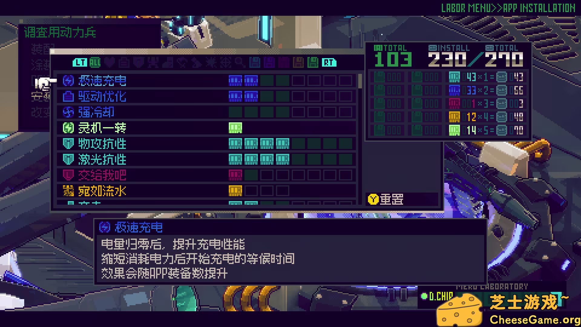 [PC]机兵大乱战/Metal Bringer