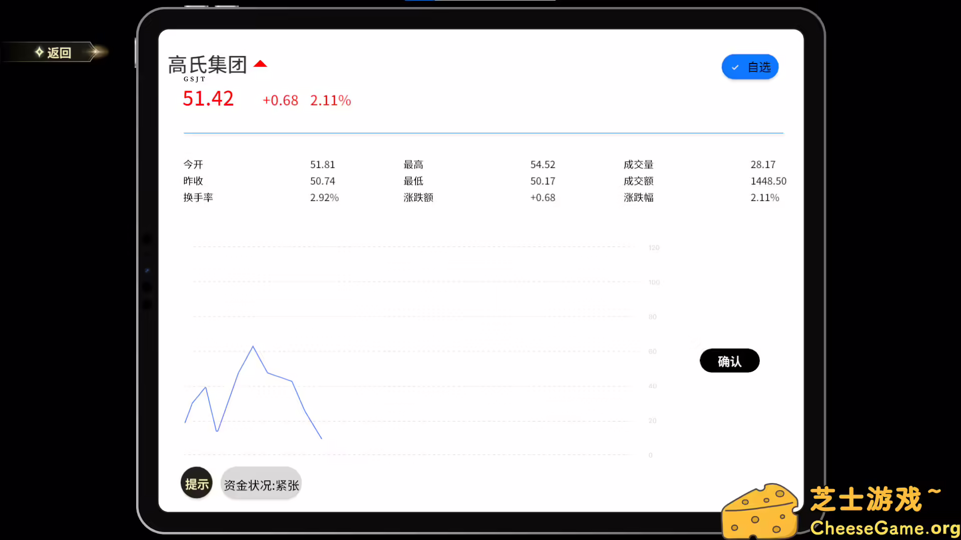 [PC]光影人生/Lights and Shadow