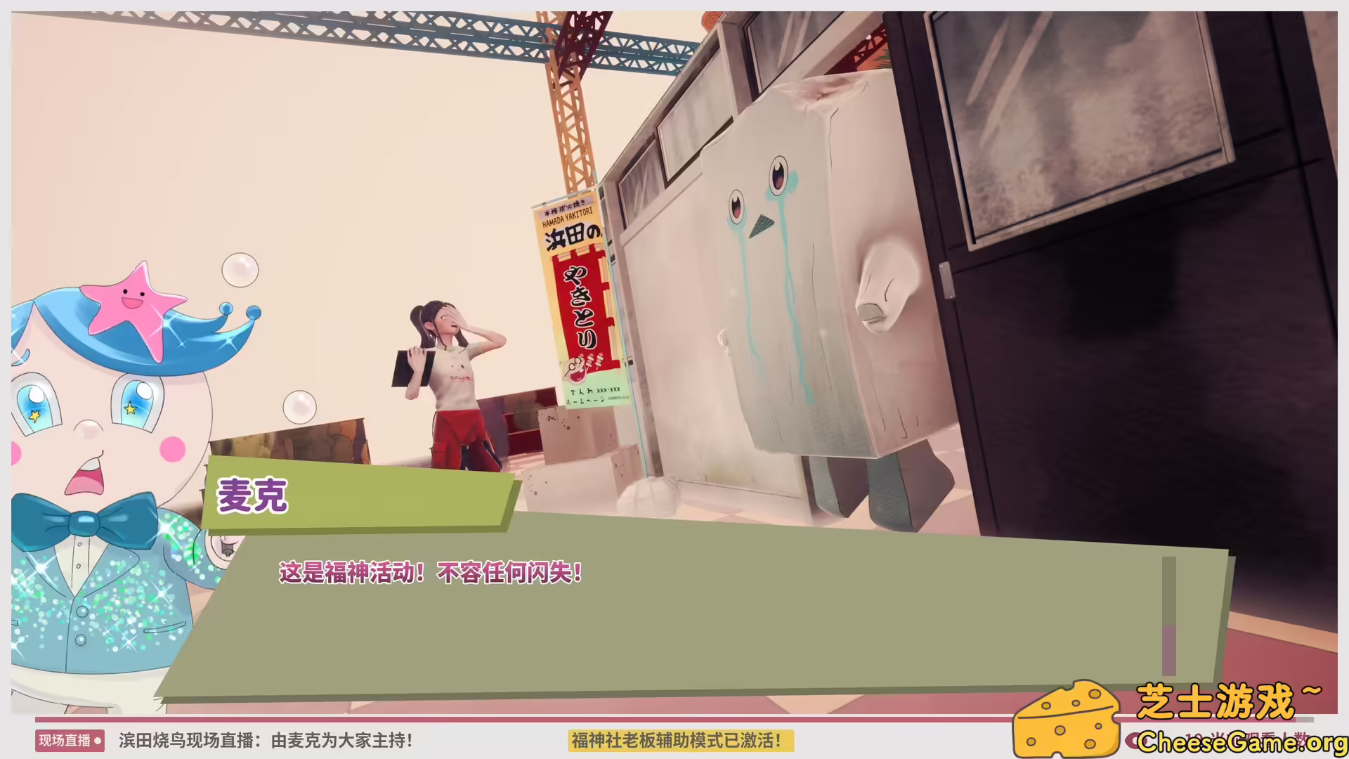 [PC]天堂岛杀手/Paradise Killer