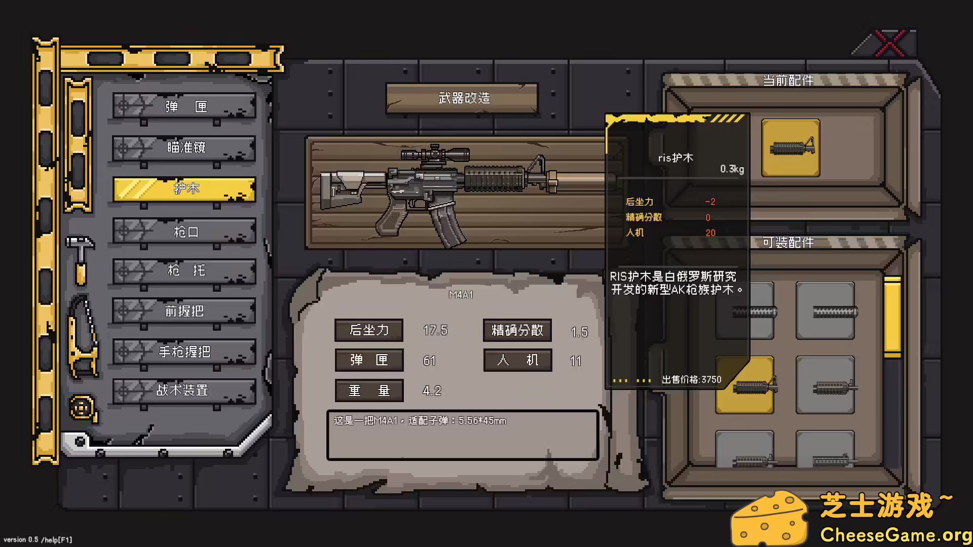 [PC]不可撤离区/No Escape from Madness