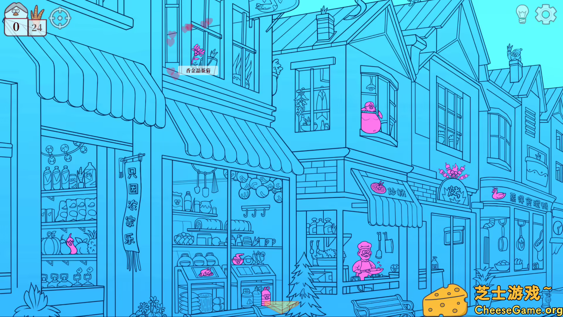 [PC]只因山的鸡脚/Chicken Hill