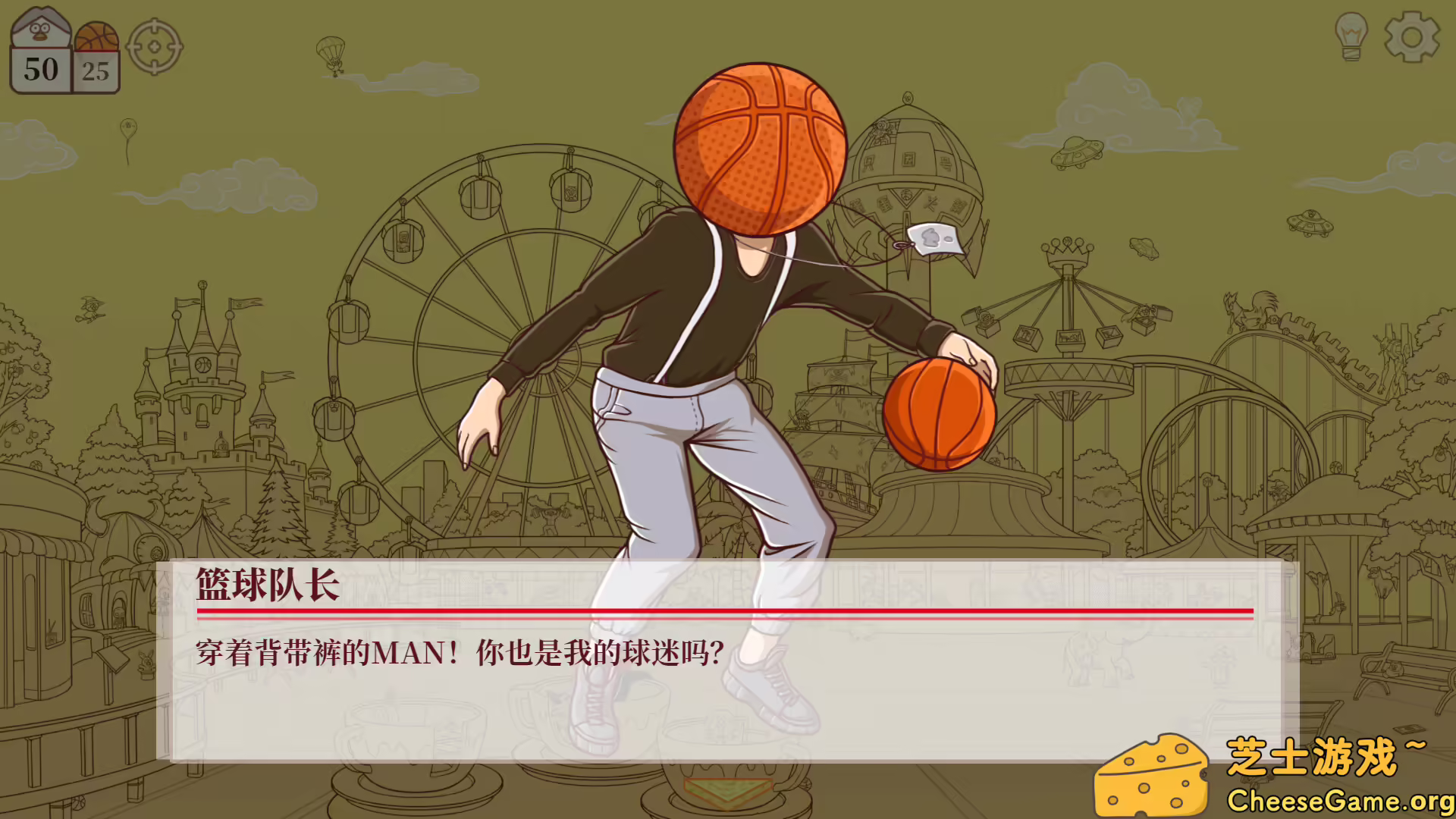 [PC]只因山的鸡脚/Chicken Hill