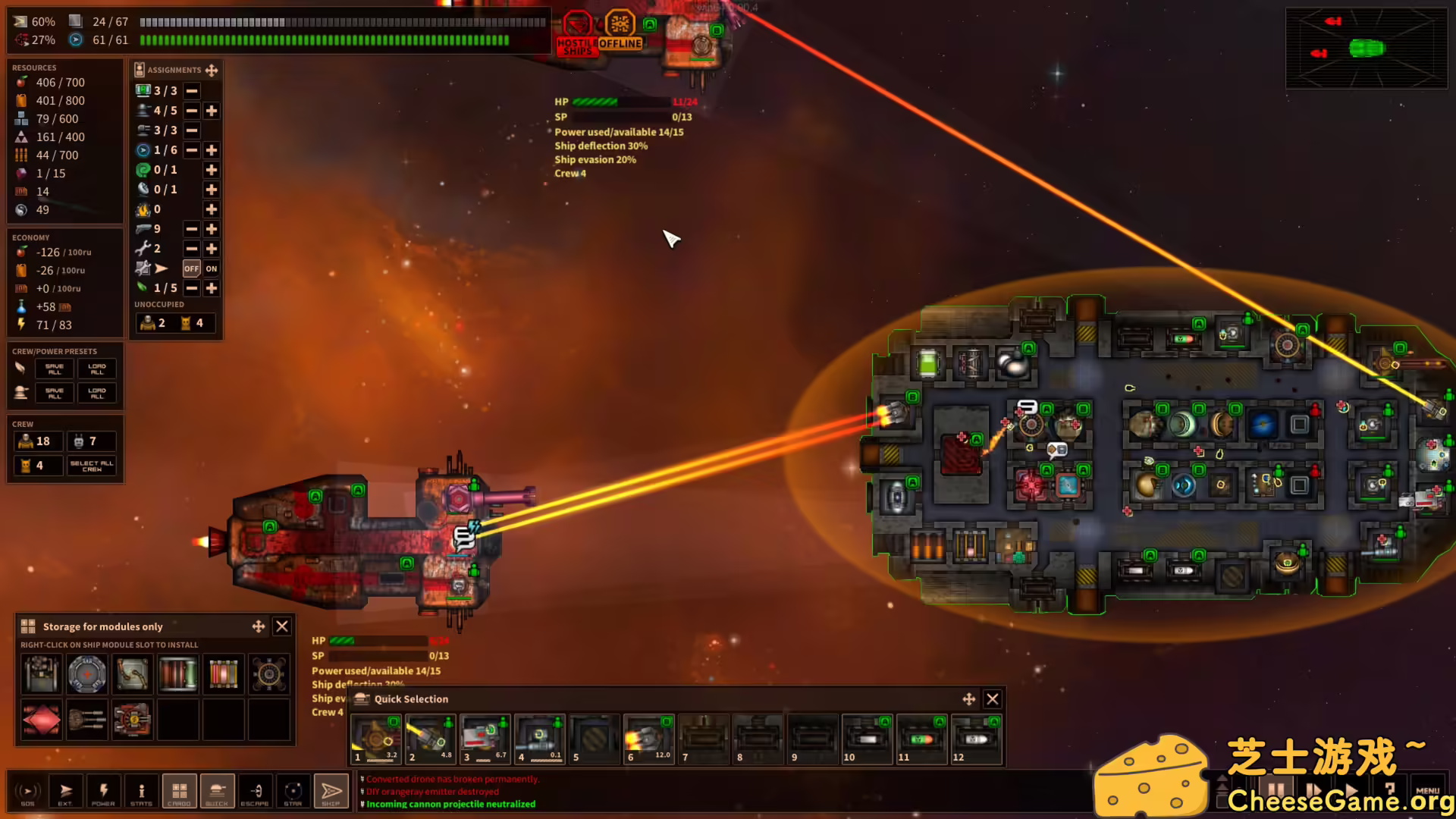 [PC]最短地球之旅/Shortest Trip to Earth