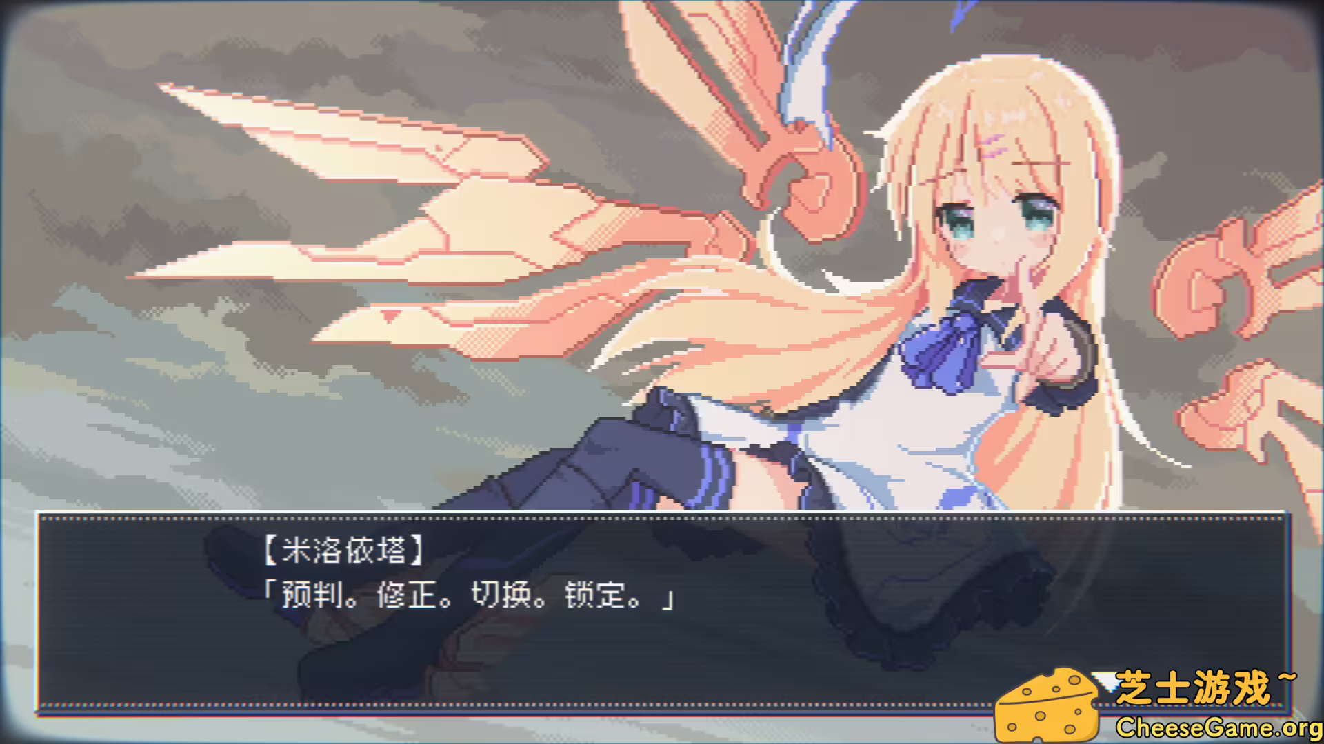 [PC]幻耀的羽毛/Mirage Feathers