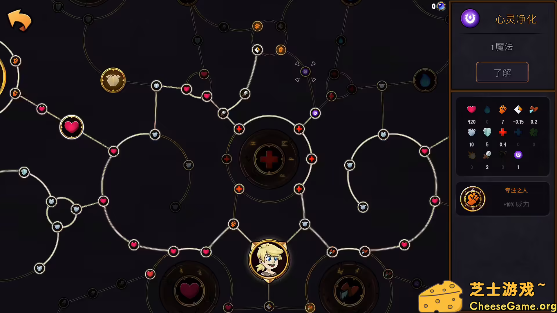 [PC]英雄传说/Hero Tale