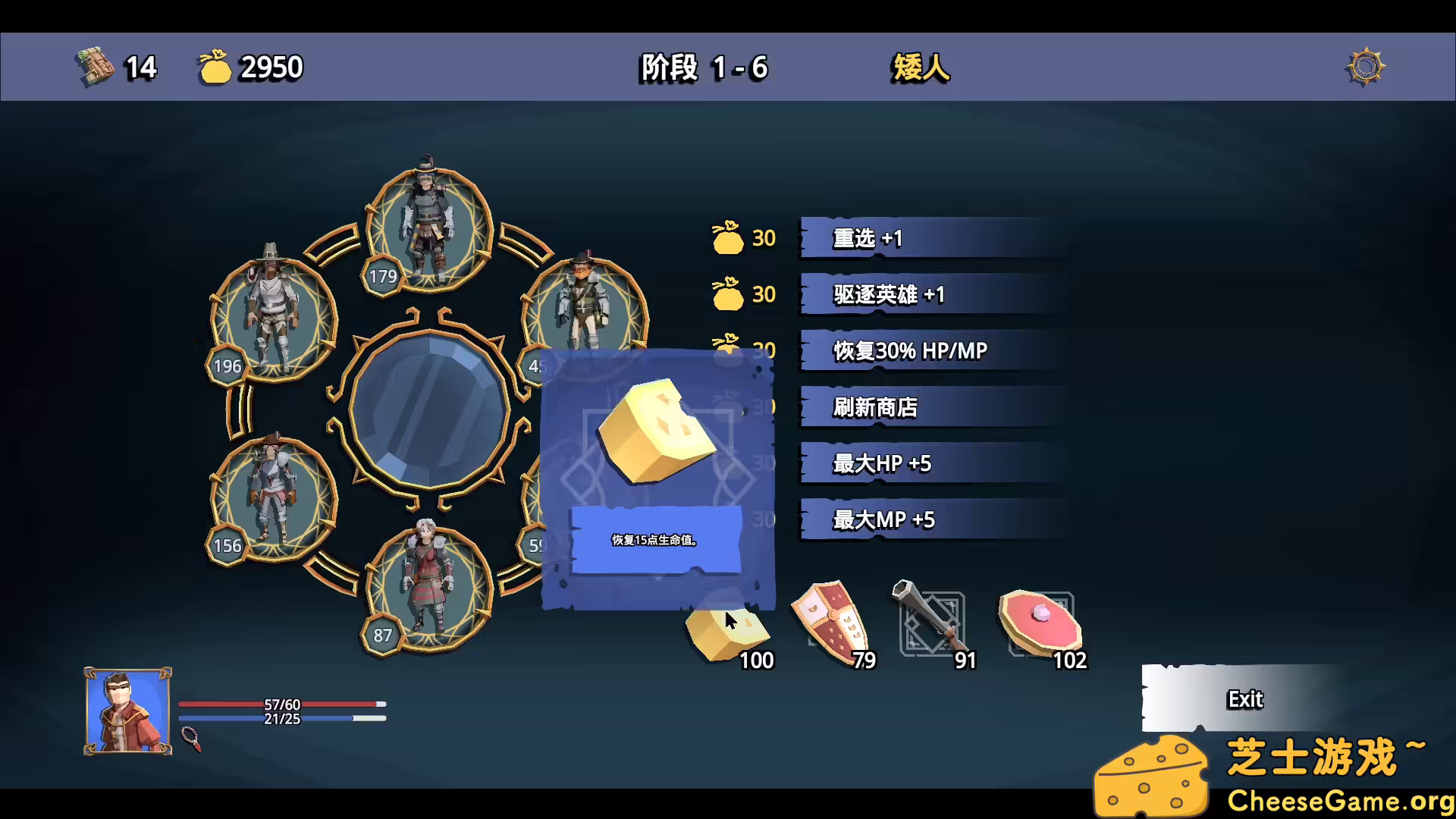 [PC]招募幸运英雄/Lucky Hero Wanted