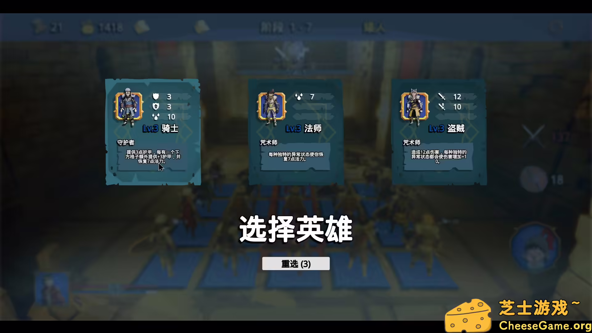 [PC]招募幸运英雄/Lucky Hero Wanted