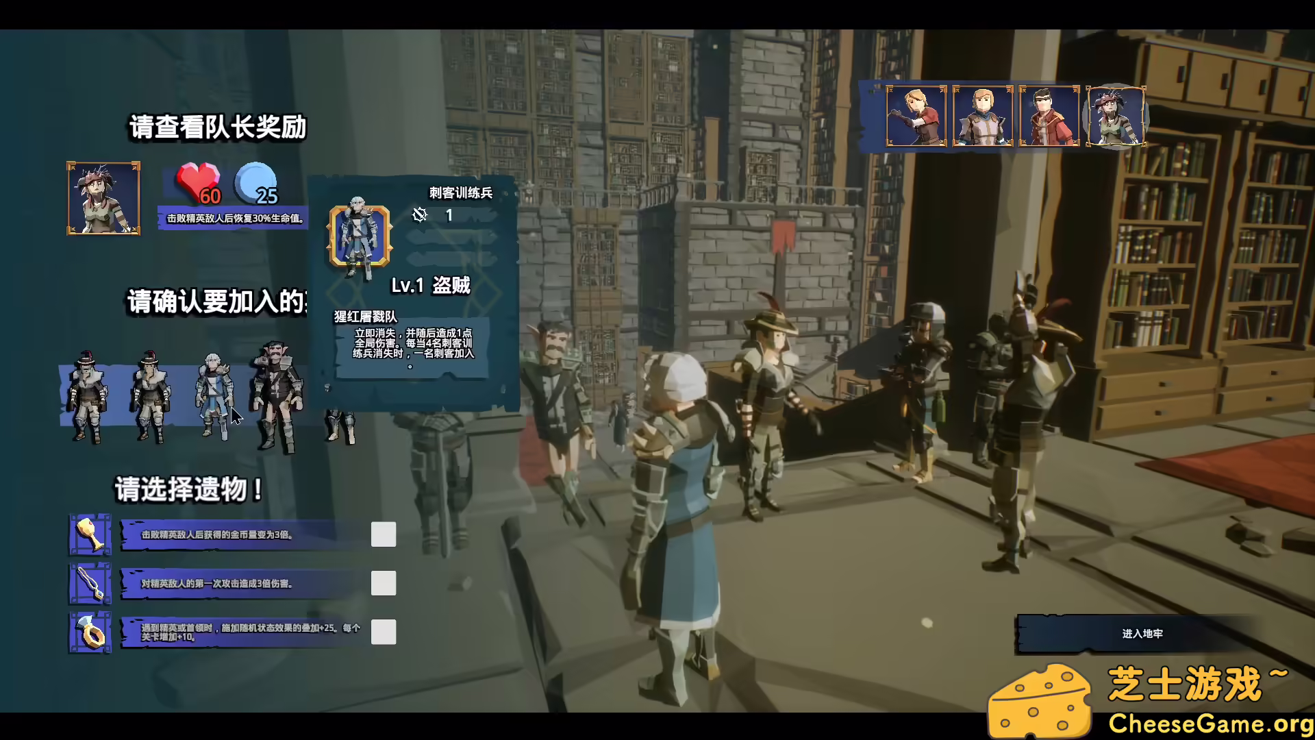 [PC]招募幸运英雄/Lucky Hero Wanted