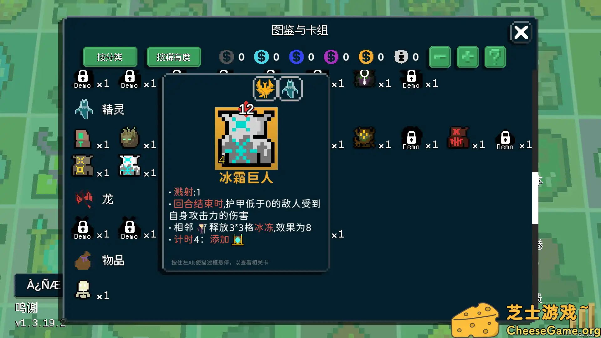 [PC]狗与哥布林/Dog And Goblin