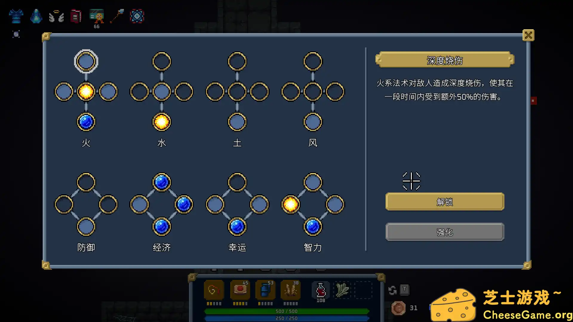 [PC]混沌施法者/Chaos Caster