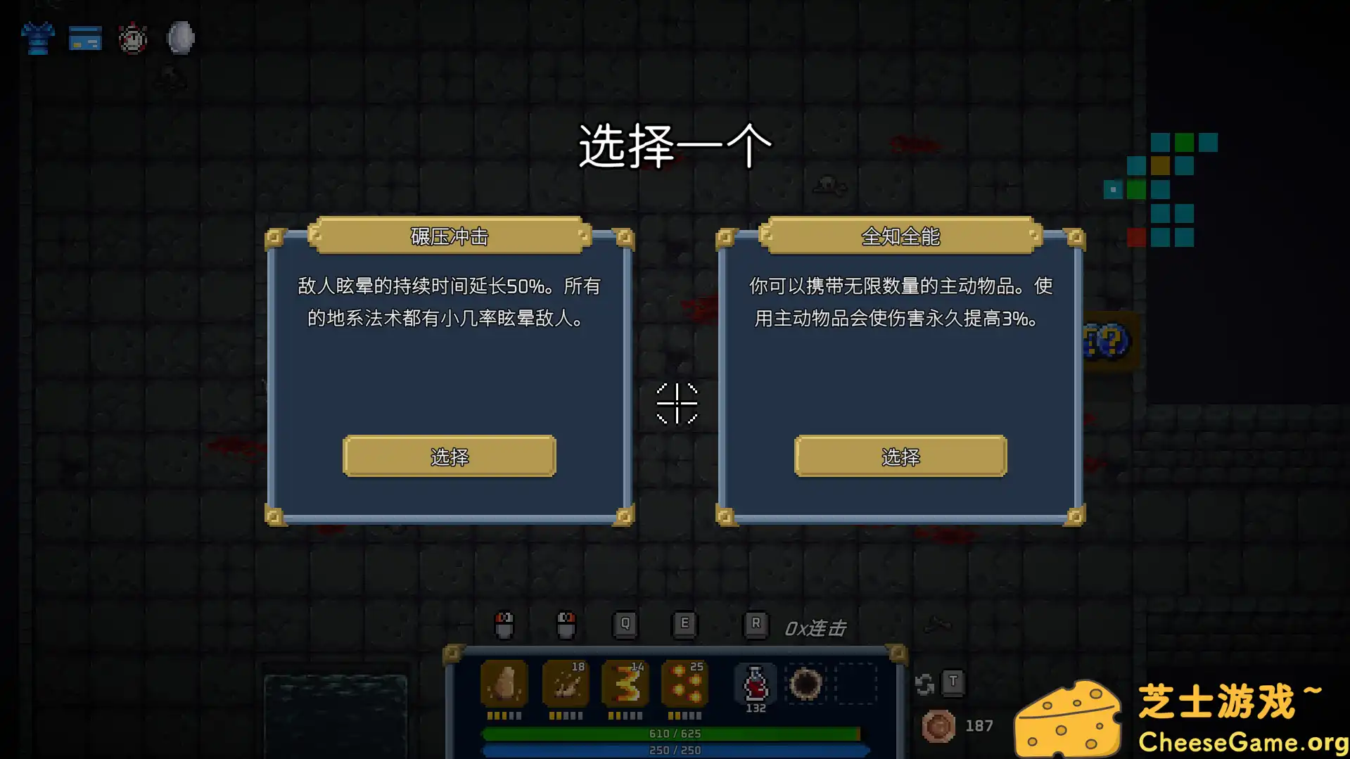 [PC]混沌施法者/Chaos Caster