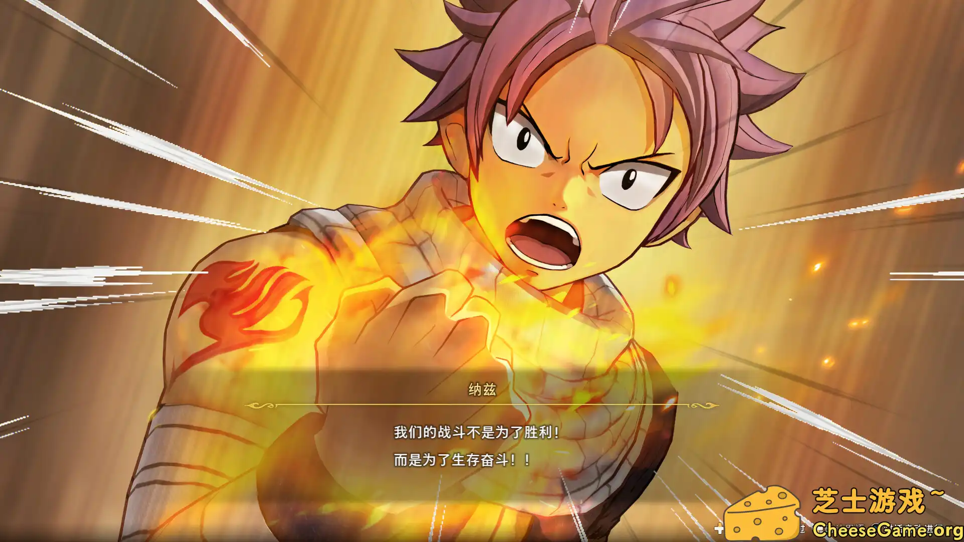 [PC]妖精的尾巴2/FAIRY TAIL 2