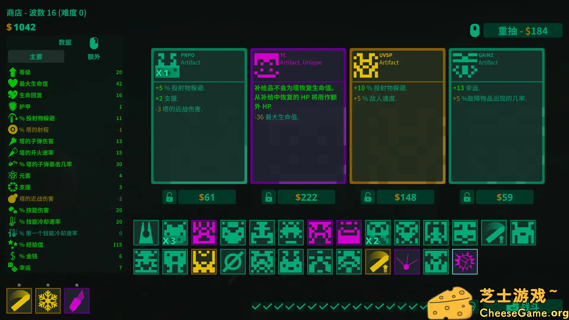 [PC]球球大塔防/Towerful Defense: A Rogue TD