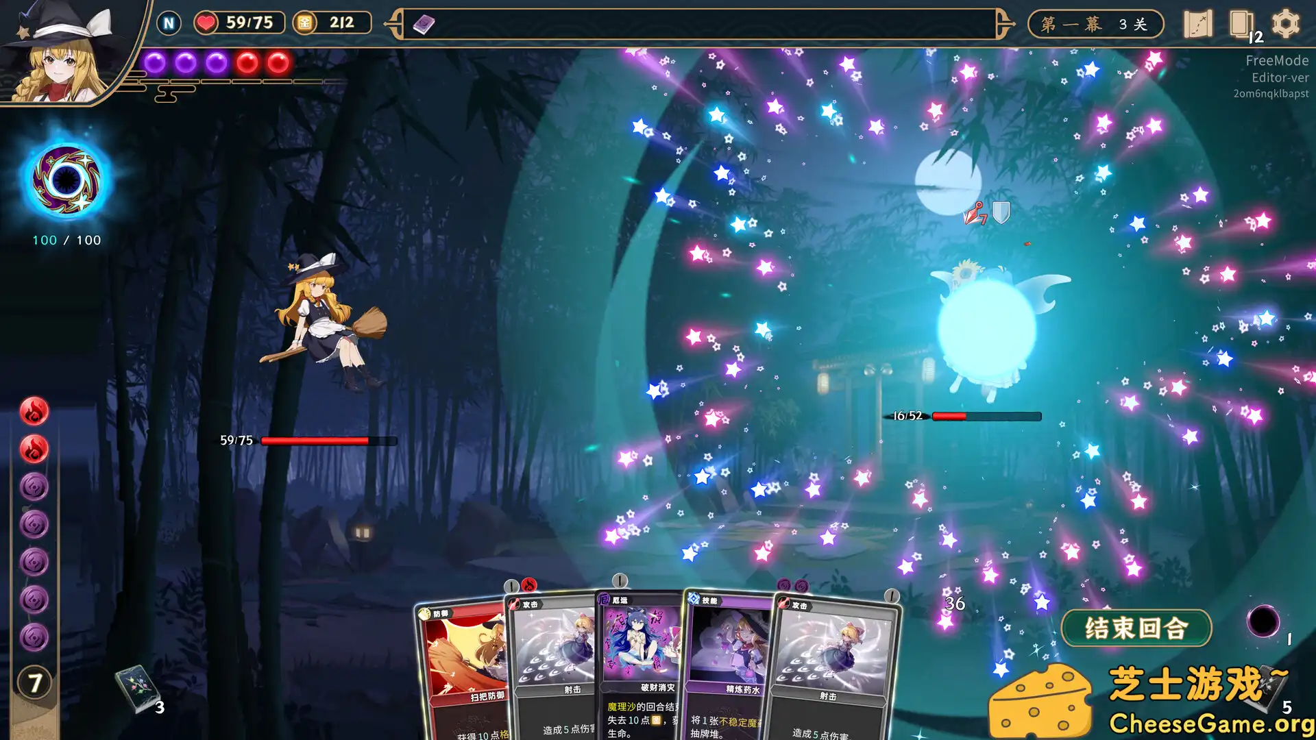 [PC]东方光耀夜/Lost Branch of Legend