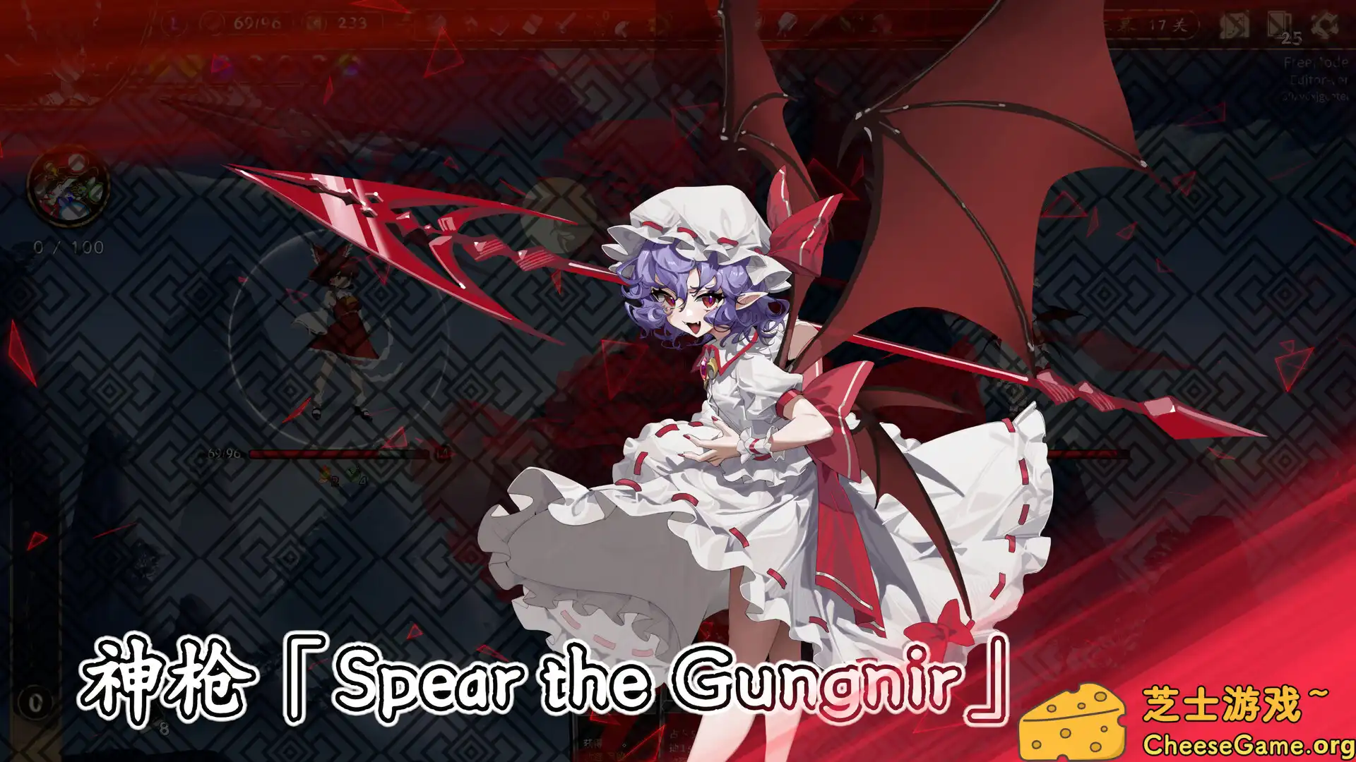 [PC]东方光耀夜/Lost Branch of Legend